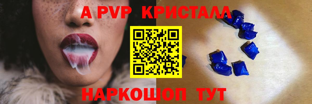 КОКАИН Лесозаводск