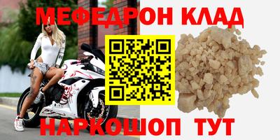 а пвп мука Канаш
