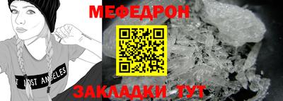 а пвп мука Канаш