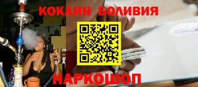 а пвп мука Канаш
