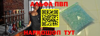 а пвп мука Канаш