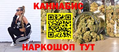 а пвп мука Канаш