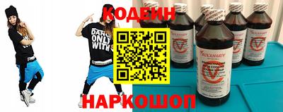 COCAINE Ачхой-Мартан