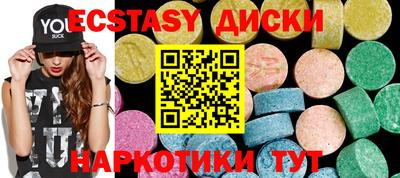 ALPHA PVP Камышлов