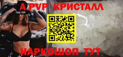 ALPHA PVP Камышлов