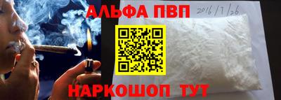 а пвп мука Канаш