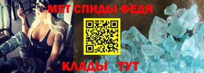 ALPHA PVP Камышлов