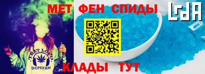 ALPHA PVP Камышлов