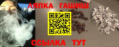 а пвп мука Канаш