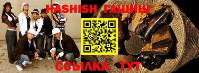 ALPHA PVP Камышлов