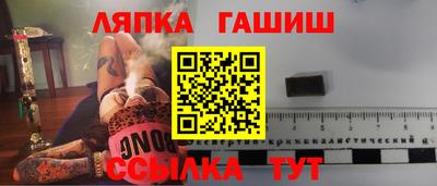 ALPHA-PVP Баксан