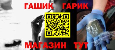 а пвп мука Канаш