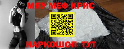 а пвп мука Канаш