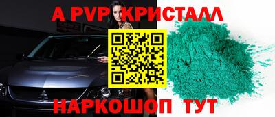 молекула духа Аша