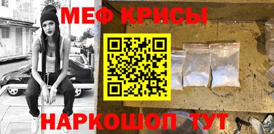 а пвп мука Канаш