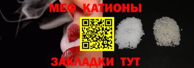 а пвп мука Канаш
