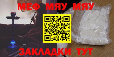 а пвп мука Канаш