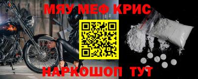 ALPHA PVP Камышлов