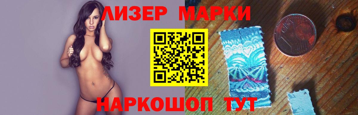 LSD-25 экстази ecstasy  ЛСД экстази ecstasy  Вход с VPN  Лсд 25 экстази  Лесозаводск 