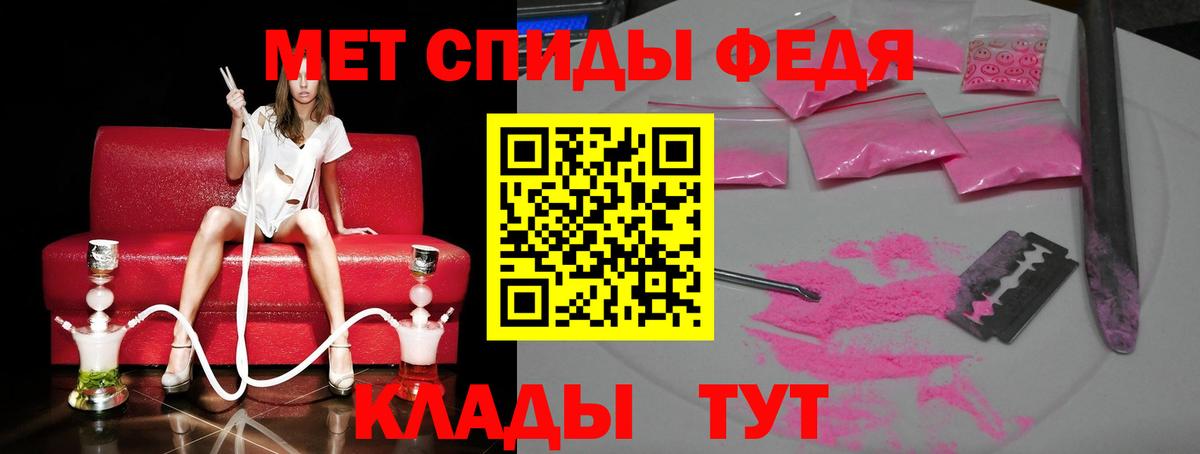 Метамфетамин Декстрометамфетамин 99.9%  Вход с VPN  Лесозаводск  Метамфетамин Декстрометамфетамин 99.9% 