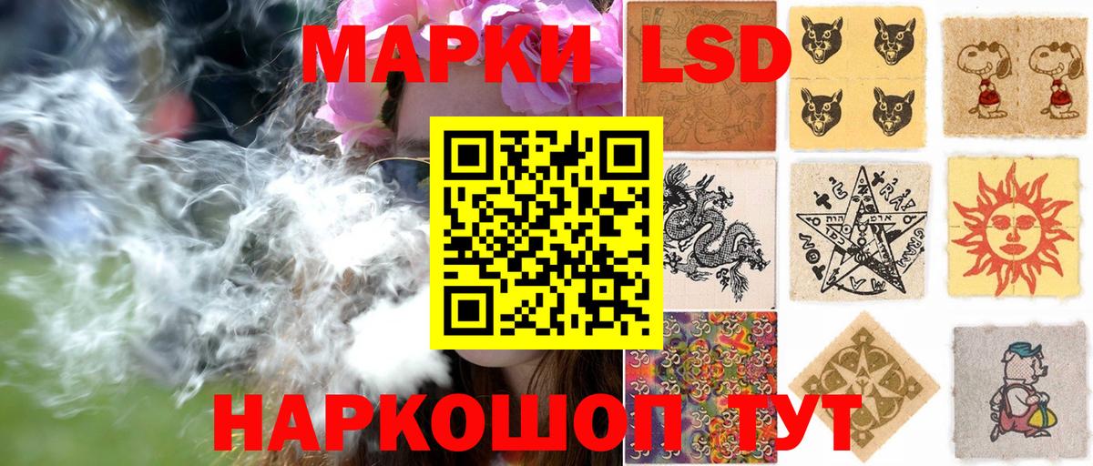Лесозаводск  Марки N-bome 1500мкг  Вход с VPN 