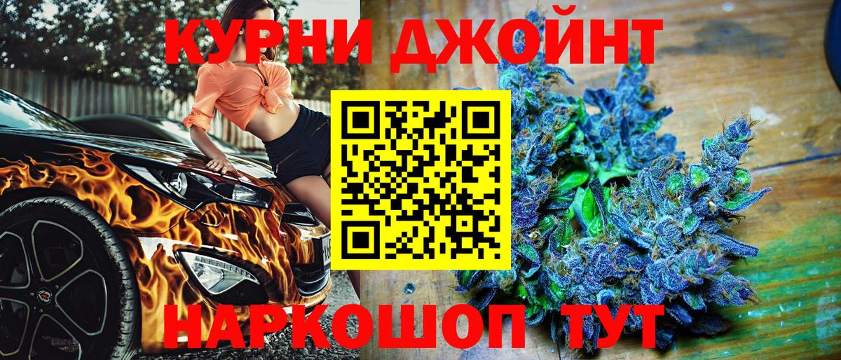 Лесозаводск  Конопля планчик  Вход с VPN  Шишки марихуана гибрид  Шишки марихуана ГИДРОПОН 