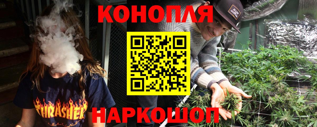 Канабис план Лесозаводск